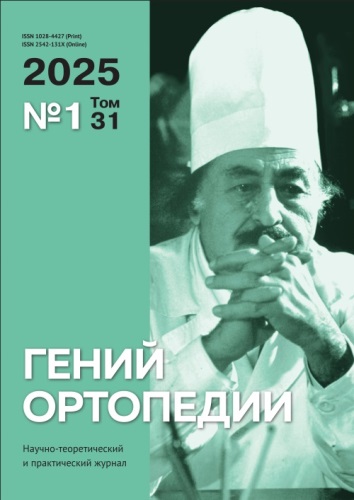 Титульный лист