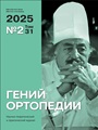 Титульный лист