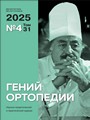 Титульный лист