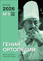 Титульный лист