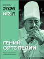 Титульный лист